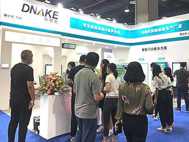 2020中國(廣州)國際醫(yī)院建筑與裝備大會 2020中國(廣州)國際醫(yī)院建筑與裝備大會