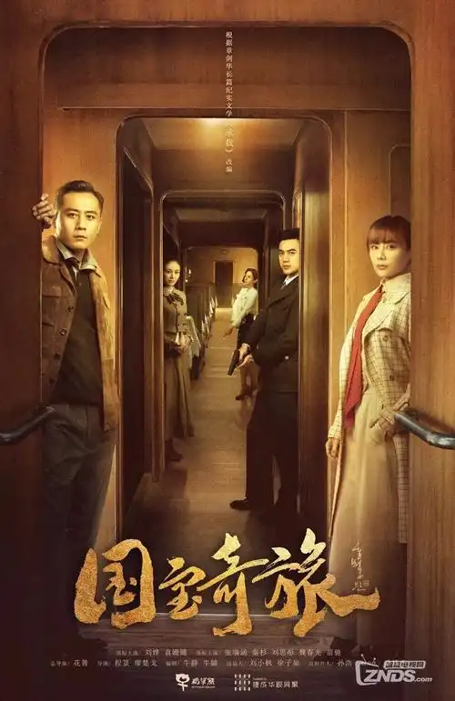 一纸山河 历史传记电视剧全集在线观看
