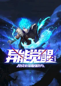 雾都少年 热血成长国漫在线观看
