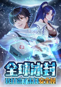白鲸纪年 奇幻冒险高分动漫在线观看