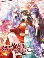 漫游厨房 下饭美食综艺在线观看